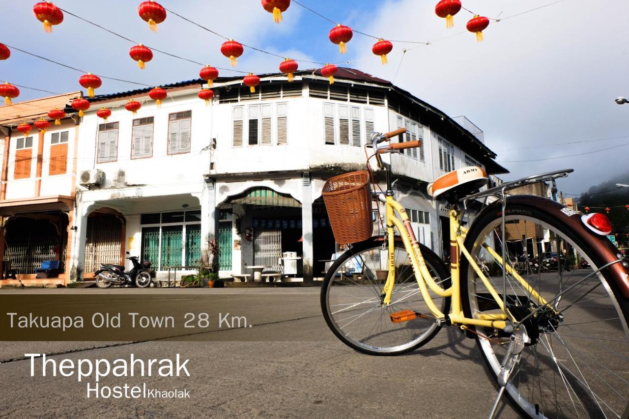 Theppahrak Hostel Khaolak Khao Lak Exterior foto